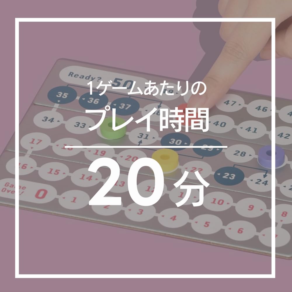 Itten offizielle Stick-Kollektion 20 ab 8 Jahren und Brett großes Geschenk [ ] (2-5 Spieler, Minuten, bis) Spiel, Gruppe, Verhandlung, Partei,