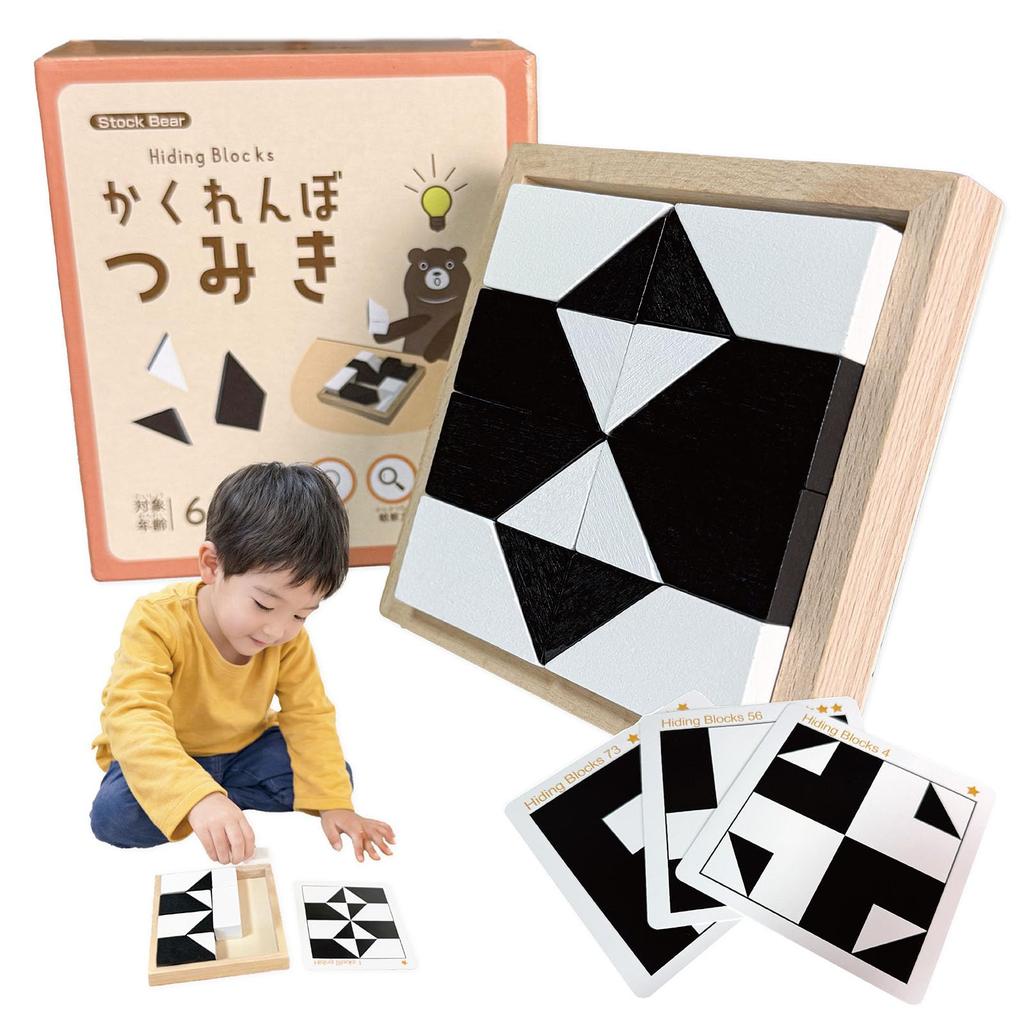 Wooden building block puzzle, brain training toy, educational toy, with tray, for ages 6 and up, includes 8 black blocks and 8 white blocks.