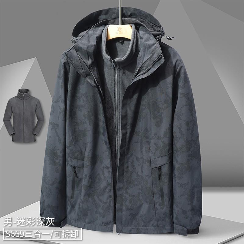 Set Giacca Invernale 3-in-1 da Uomo Con Fodera in Pile Rimovibile Guscio Esterno Impermeabile Antivento Caldo Coppie