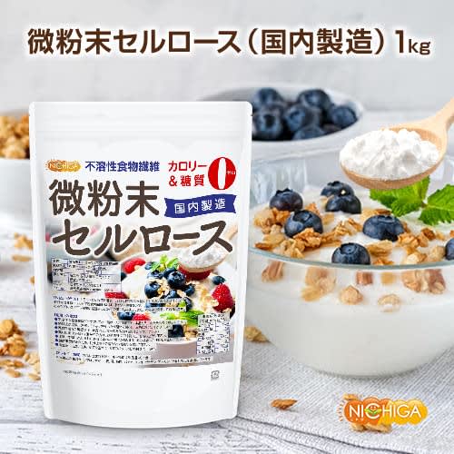NICHIGA Micro-Powdered Cellulose (Made in Japan) 1kg Insoluble Dietary Fiber 0 Calories, 0 Carbohydrates, Rich in Dietary Fiber TK0