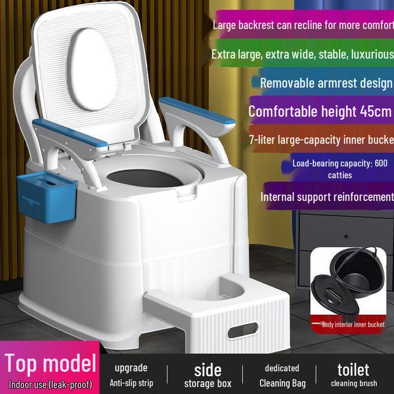 Портативный туалет-стул Guraide для взрослых