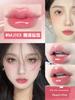 Aztk Water Light Mirror Mj01 Moisturizing Pure Desire Wind Lip Balm