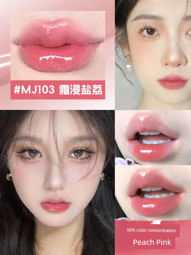 Aztk Water Light Mirror Mj01 Moisturizing Pure Desire Wind Lip Balm