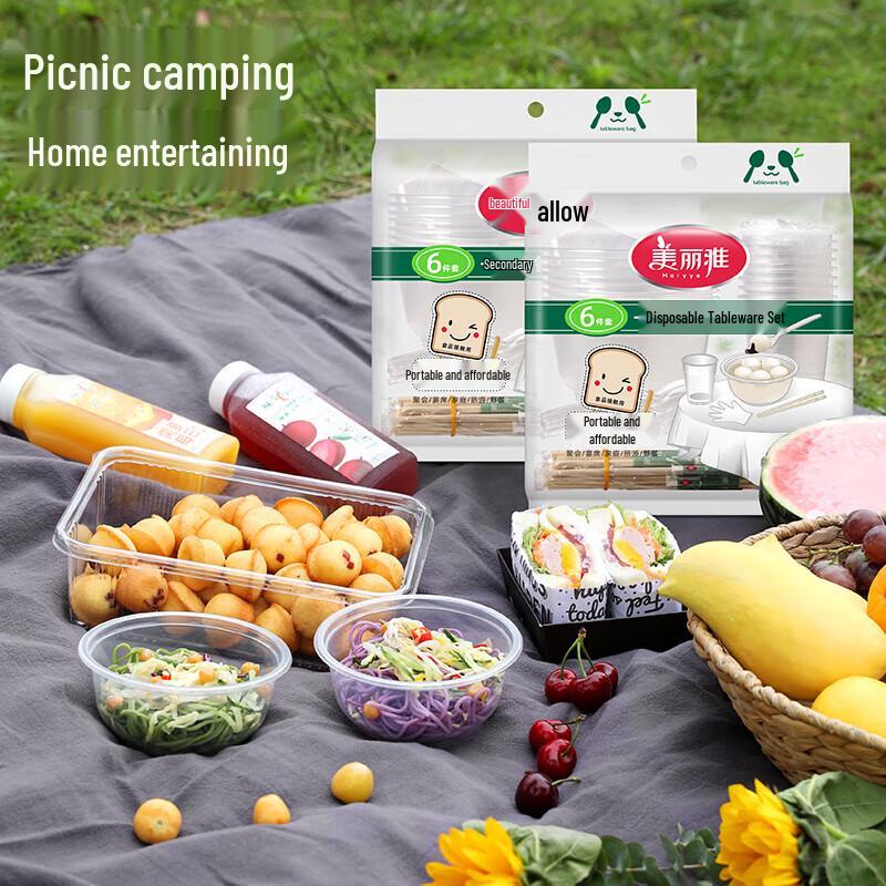 Meiliya Disposable Tableware Set