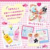 Sanrio Cinnamoroll Custom Keychain Pachirun 208329 (My Series)