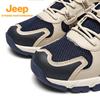 Jeep Men's Summer Mesh Hiking Shoes with Rotary Buckle