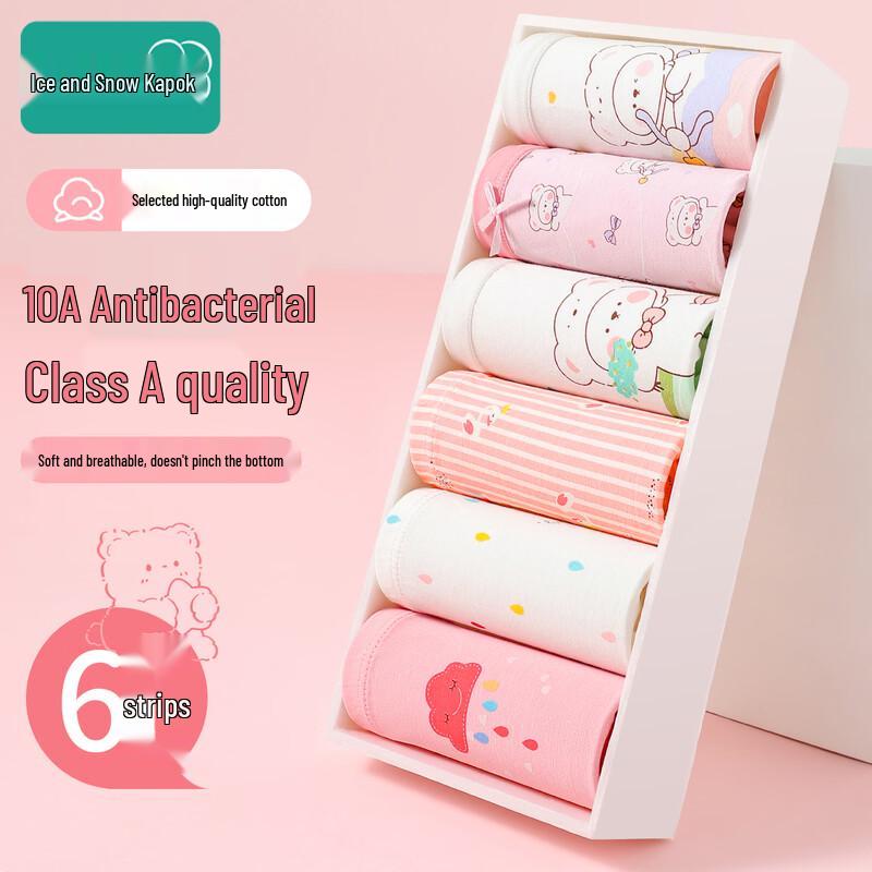 

Girls Combed Cotton Antibacterial Boxer Briefs 6-Pack XL
