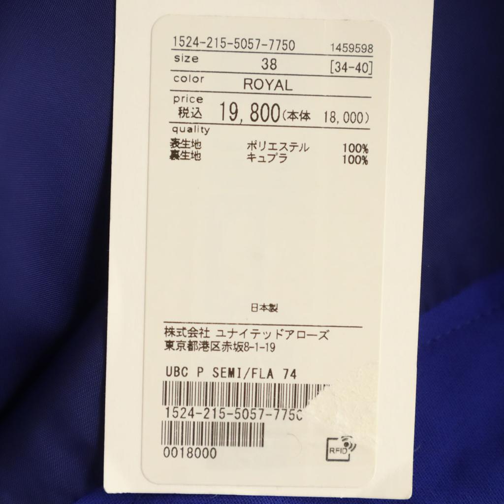 UNITED ARROWS Unused Made in Japan Long length flare skirt 38 blue Tagged Women Used