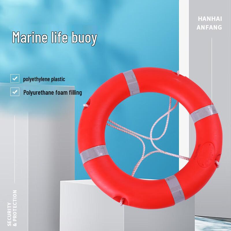 UOSU Emergency Lifebuoy 2.5kg