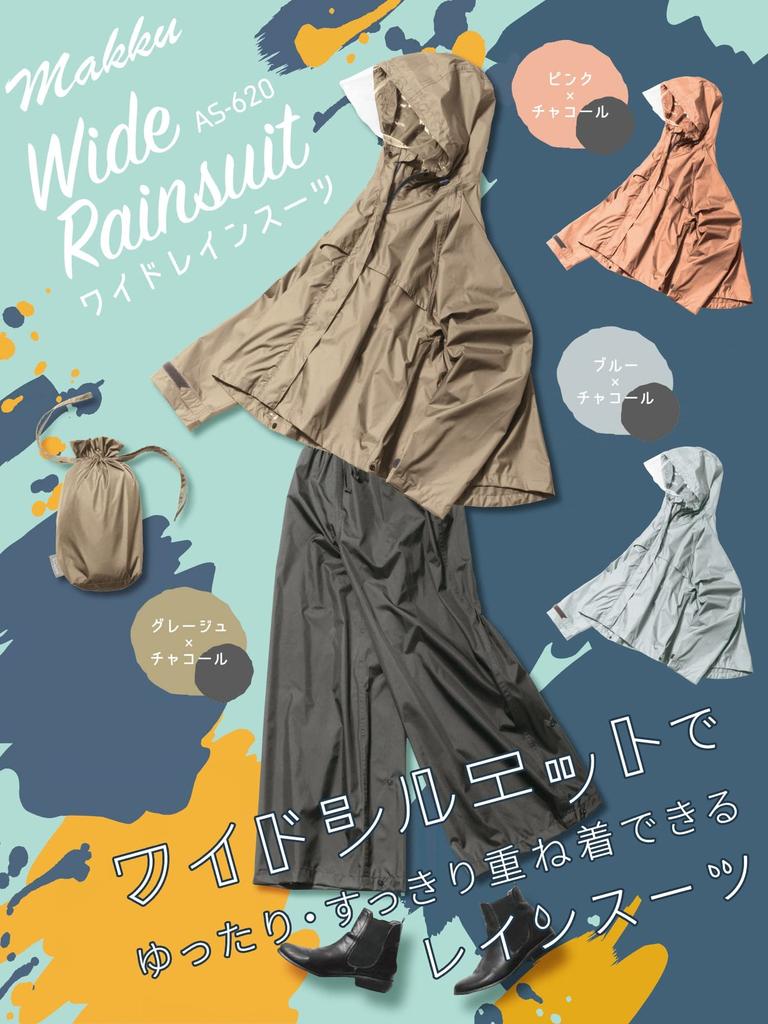 MAC Wide Rain Suit AS-620YA, Water Resistance: 8000/10000mmH2O, Includes Storage Pouch, Pockets, Transparent Brim, Reflective Print, Blue, Medium