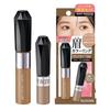 Kiss Me Heavy Rotation Coloring Eyebrow EX 6 Types (single Product/browcara Plan)