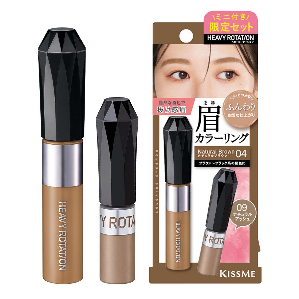 Kiss Me Heavy Rotation Coloring Eyebrow EX 6 Types (single Product/browcara Plan)