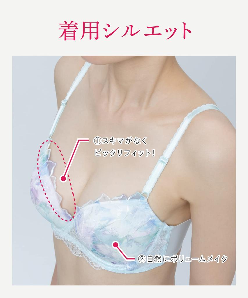 Bra fits the gap between the bust and naturally creates soft to clean back Fit Bra KB2363 OR [Wing/Wacoal] cups, volume, wear, [Skima Bra] Women's