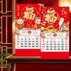 2027 Traditional Zodiac Sheep Year Wall Calendar Red Gold Foil Chinese Lunar New Year Decor