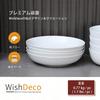 WishDeco Set of 4 Curry Pasta Large 1100 ml Salad 23 cm Microwave and Dishwasher Safe Dishes, Bowls, Dishes, Bowls, White, Diameter,