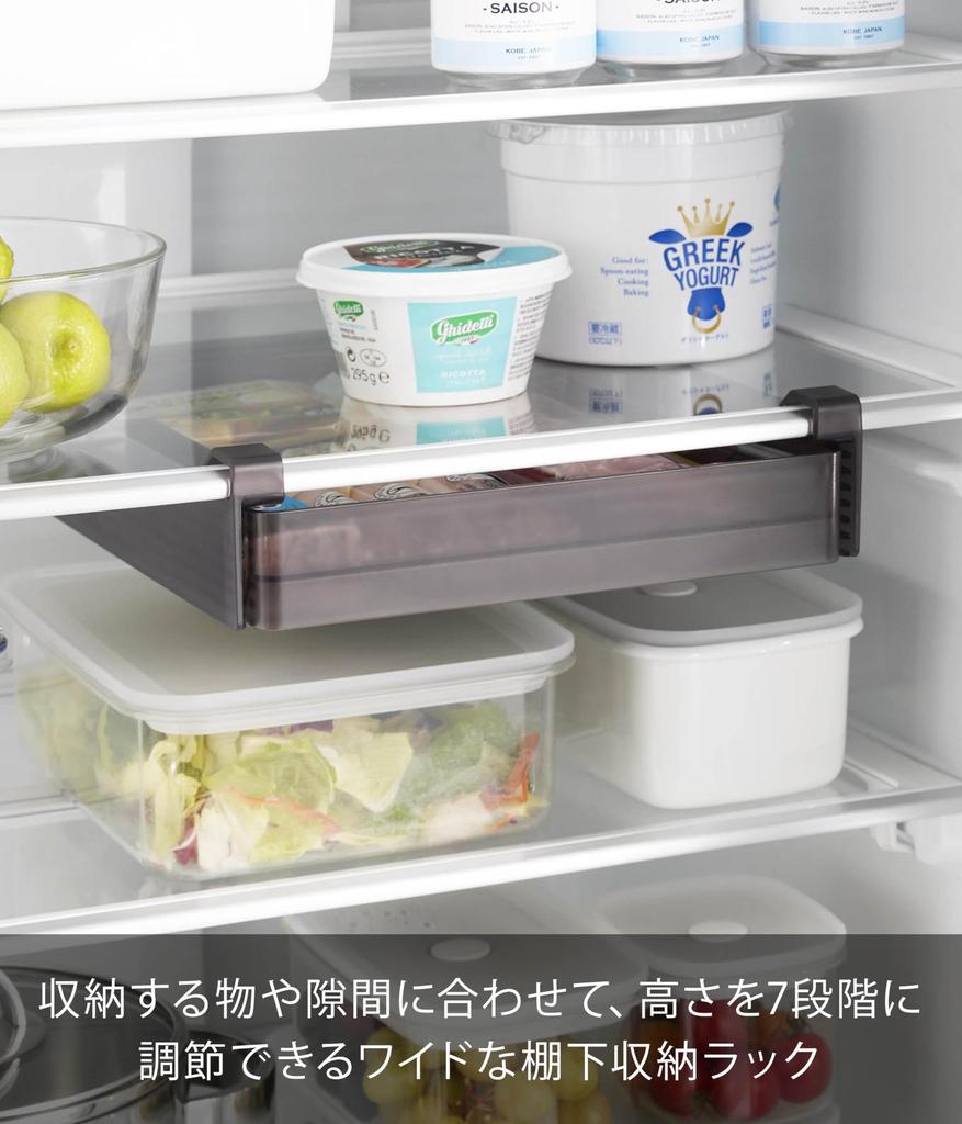 Yamazaki Tower Refrigerator Height Adjustable x x Compatible with Sliding Refrigerator 10111 Under-Shelf Rack, Large, Black, W26.5 D34.4 H6.5cm,