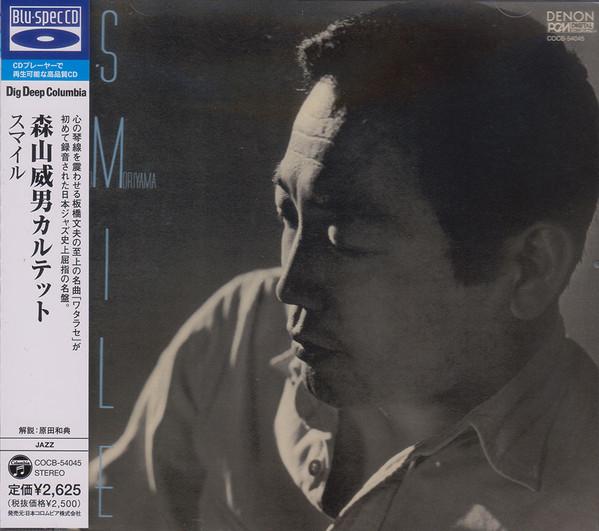 

CD TAKEO MORIYAMA Smile Bluspec CD COCB54045 COLUMBIA 2012 Japan Obi Jazz
