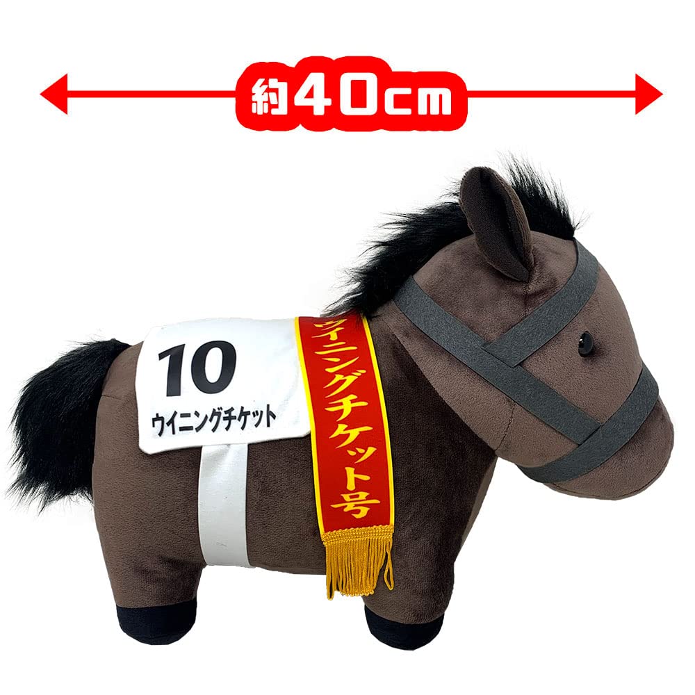 Thoroughbred Collection Big Plush Toy H35 X W45 (Winning Ticket)