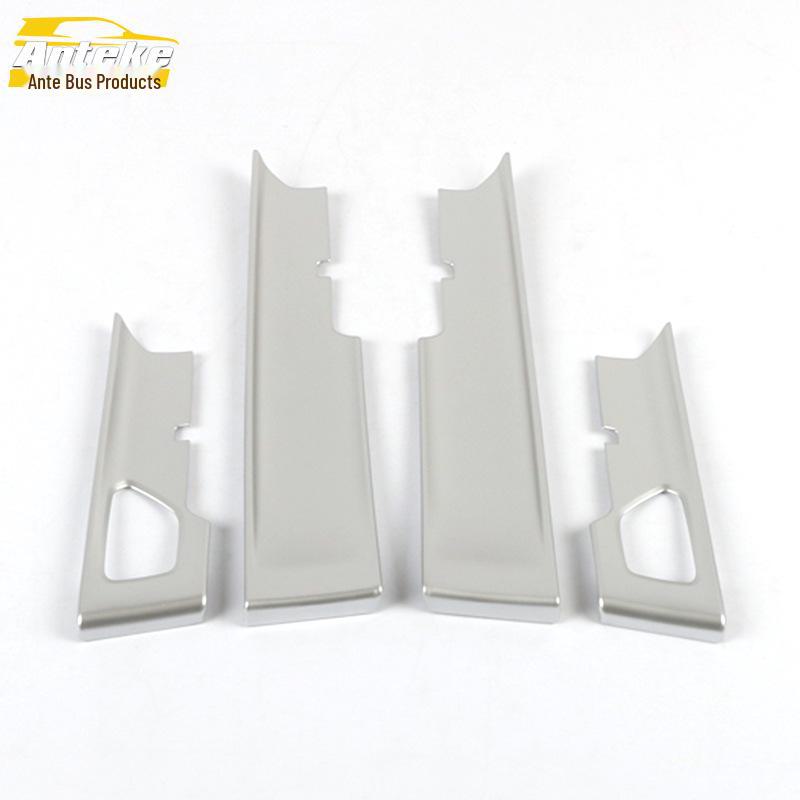 Boyue PRO Inner Door Bowl Sequin Handle Cover - Protective Film Included