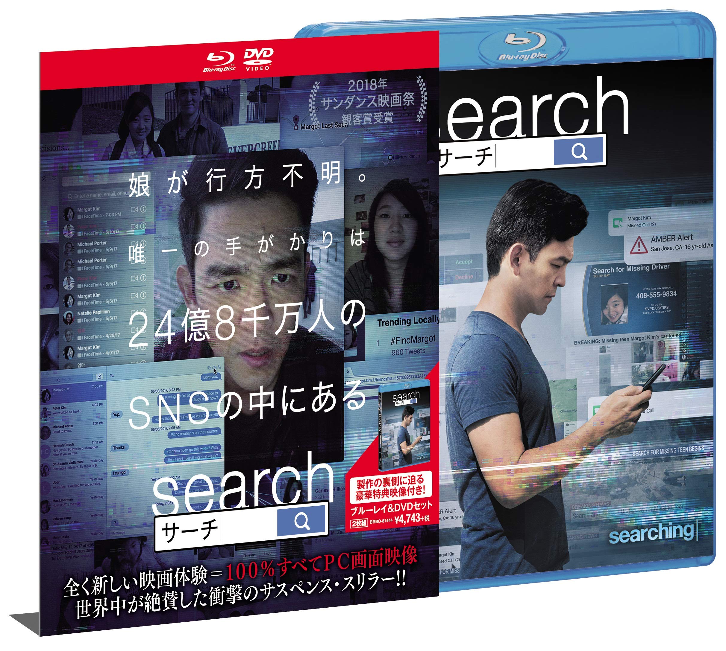 

Search DVD Set Blu-ray & [Blu-ray]