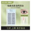 Mogugu - False Eyelash Clusters (Various Designs)