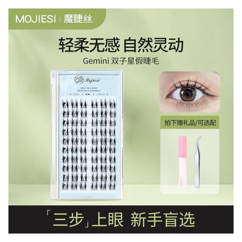 Mogugu - False Eyelash Clusters (Various Designs)