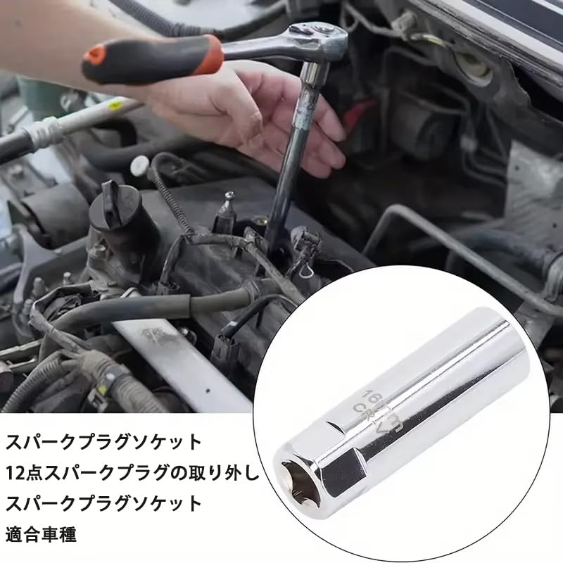 Universal Socket for Plug Spanner 16mm Plug Socket Wrench Wear-resistant