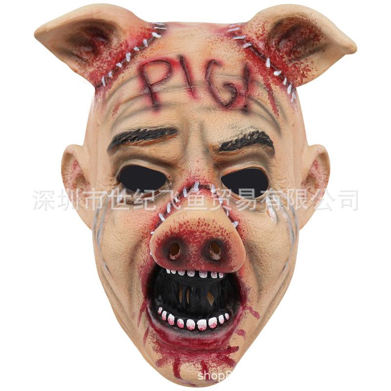 Halloween latex pig head mask, specially designed for scary animal masks, haunted house parties, and holiday costume props Crying pig head