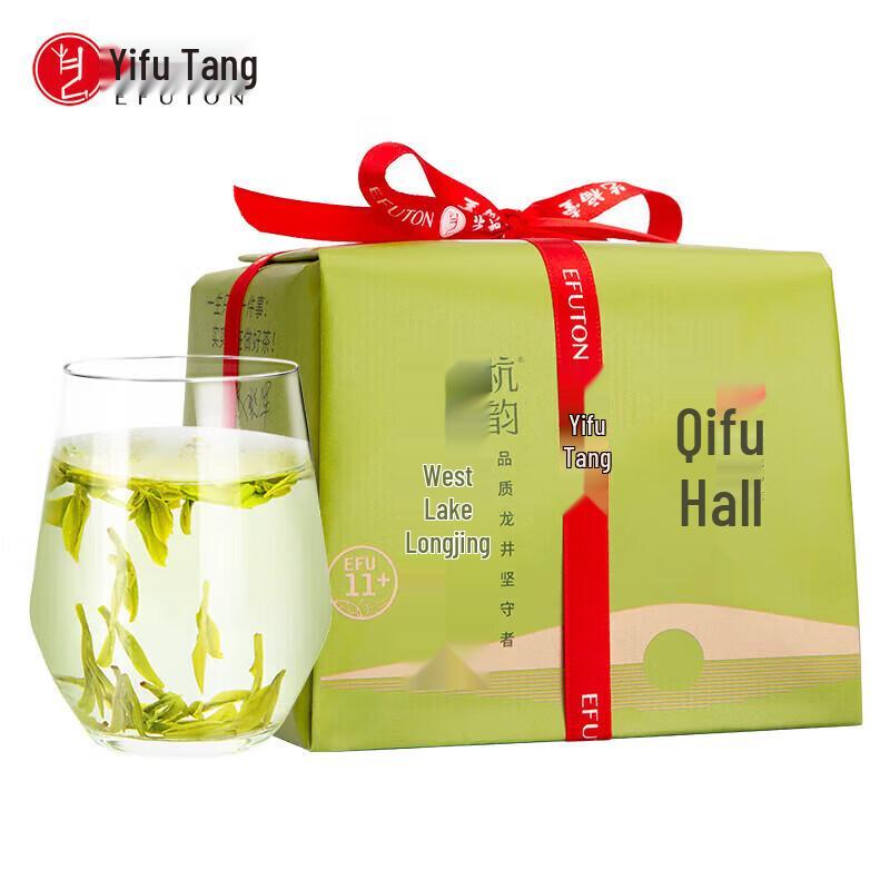 Yifutang 2026 Pre-Qingming West Lake Longjing Green Tea 250g
