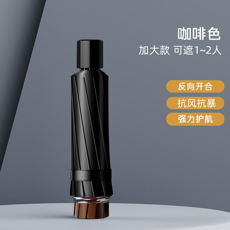 Umbrella large folding umbrella weather and rain parasol women's enlarged thickened reinforced vinyl sun umbrella hot-selling umbrella