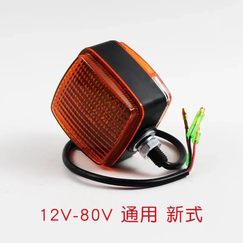 For Forklift LED Front Turn Signal Double-sided Small Light Three-wire 12V 24V 48V Suitable for Hangcha Heli High Quality Parts