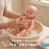 MORYTRADE Baby Doll Bathing 30cm Toy, Doll, Realistic, (Yellow Frog)