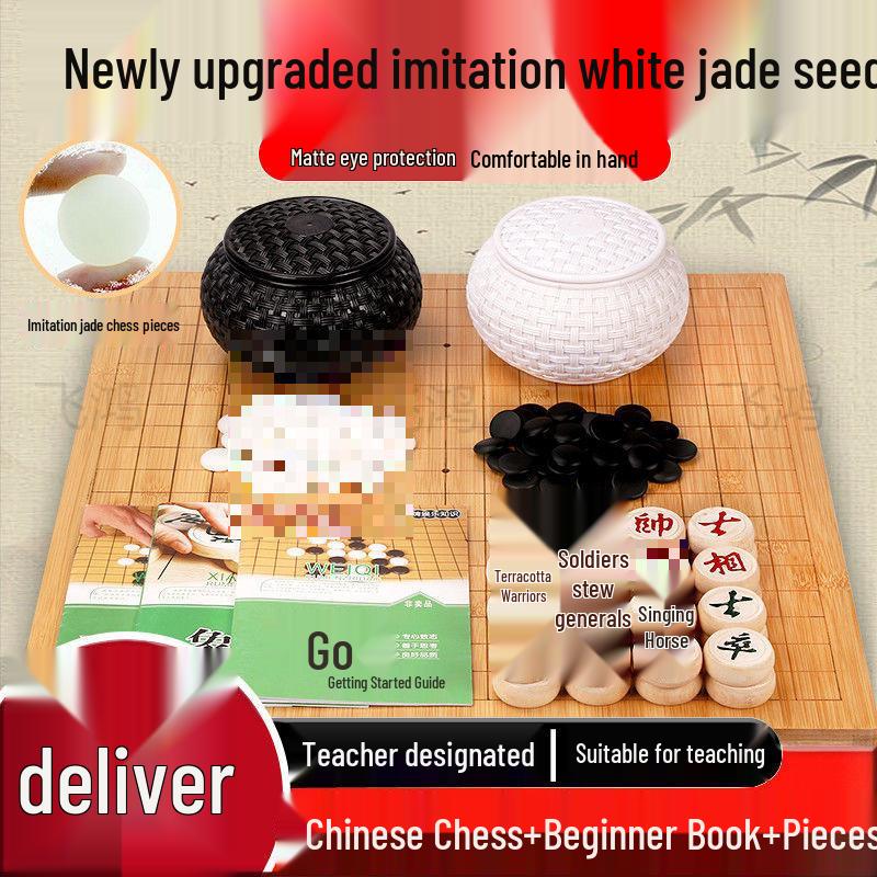 Large Frosted Chessboard - Eye-Friendly Imitation Jade Design, Drop-Resistant for Students, Ideal for Chess, Go, and Gomoku.