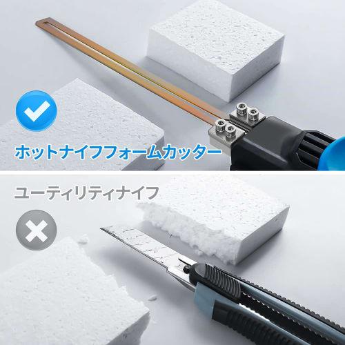 Minova Rotatable Thermal Foam Cutter, Foam Plastic Cutter Kit, Air-Cooled 200W AC Thermal Cutter, Foam Cutter Kit