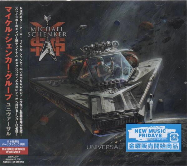 CD MICHAEL SCHENKER GROUP MICHAEL SCH универсальный GQCS91192 Ward Records 2022 Япония Obi Rock