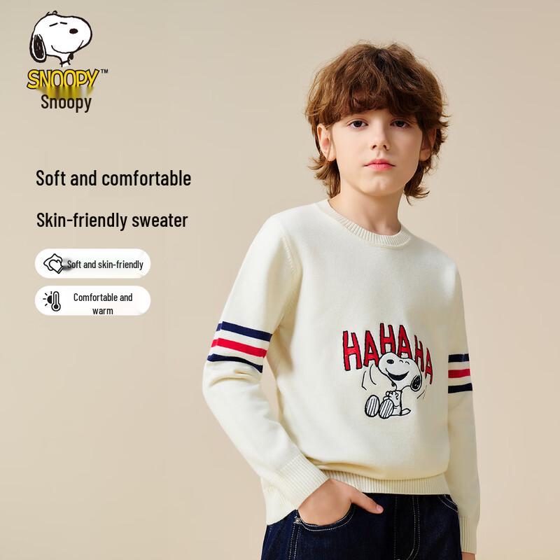 Snoopy Kids' V-Neck Knit Cardigan Sweater