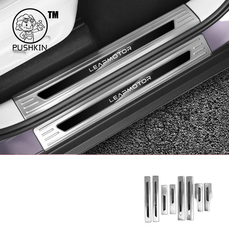 For Leapmotor B10 2025 2026 Car Styling Threshold Trunk Protector Plate Stainless Steel Sticker Accessories