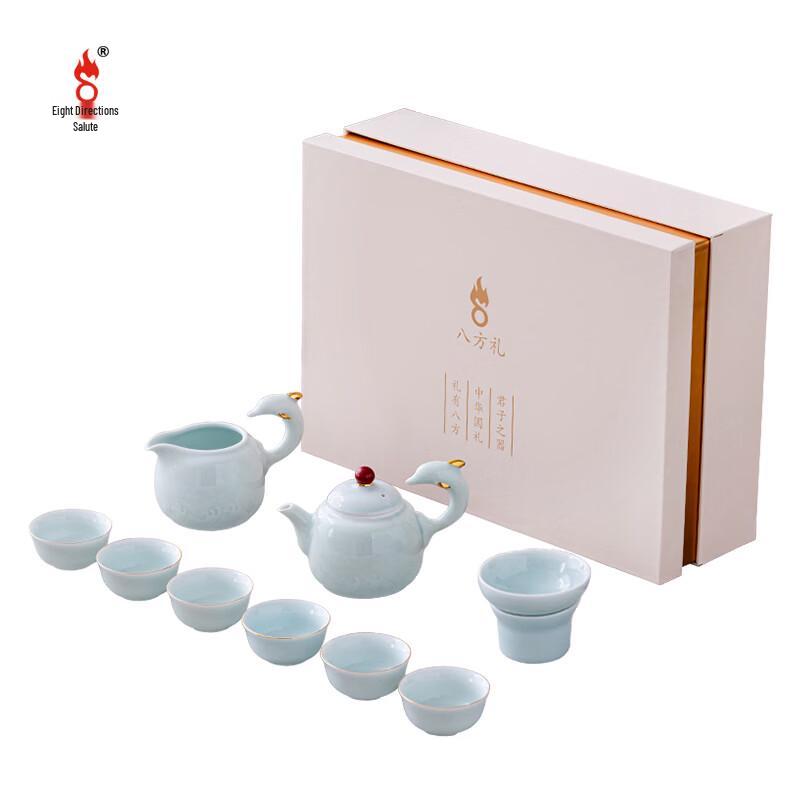 Bafang Li Tengyue 10-Piece Ceramic Tea Set