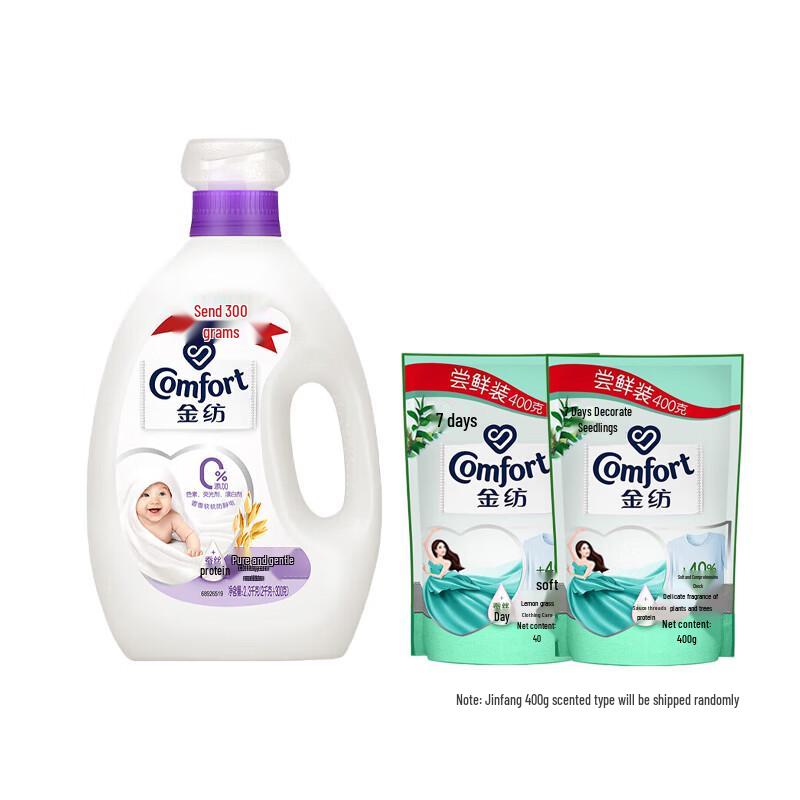 Jinfang Pure & Gentle Fabric Softener