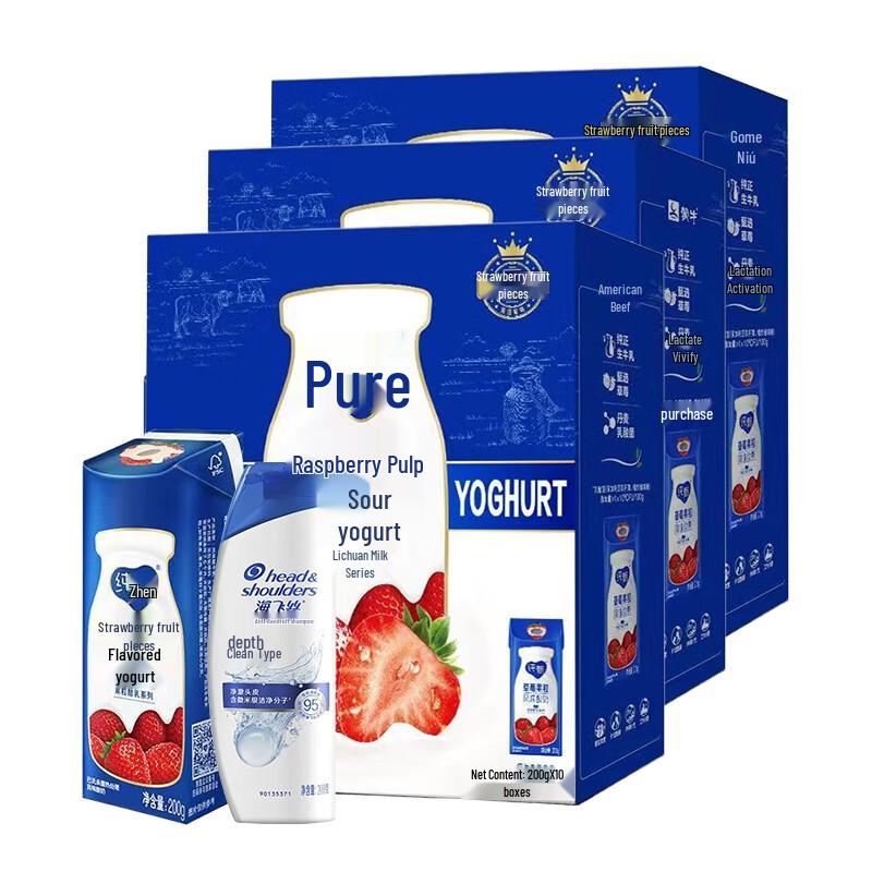

Head & Shoulders Anti-Dandruff Deep Clean Shampoo & Mengniu Strawberry Yogurt Bundle