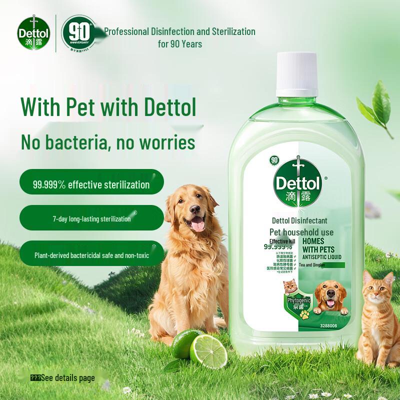 Dettol Pet Environment Disinfectant & Deodorizer