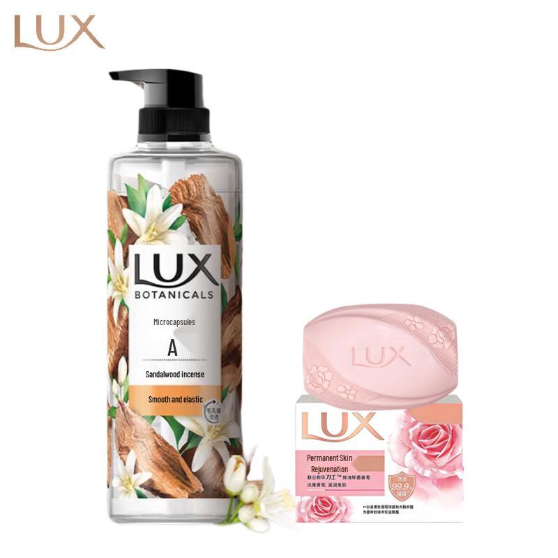 LUX Everlasting Tender Skin Soap & Sandalwood Shower Gel Set