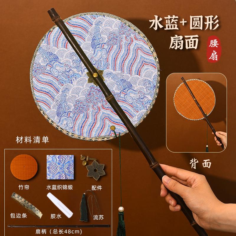 DIY Chinese Style Long Handle Group Fan Can Be Curled and Folded Handmade Festival High-end Warm-up Event Decoration