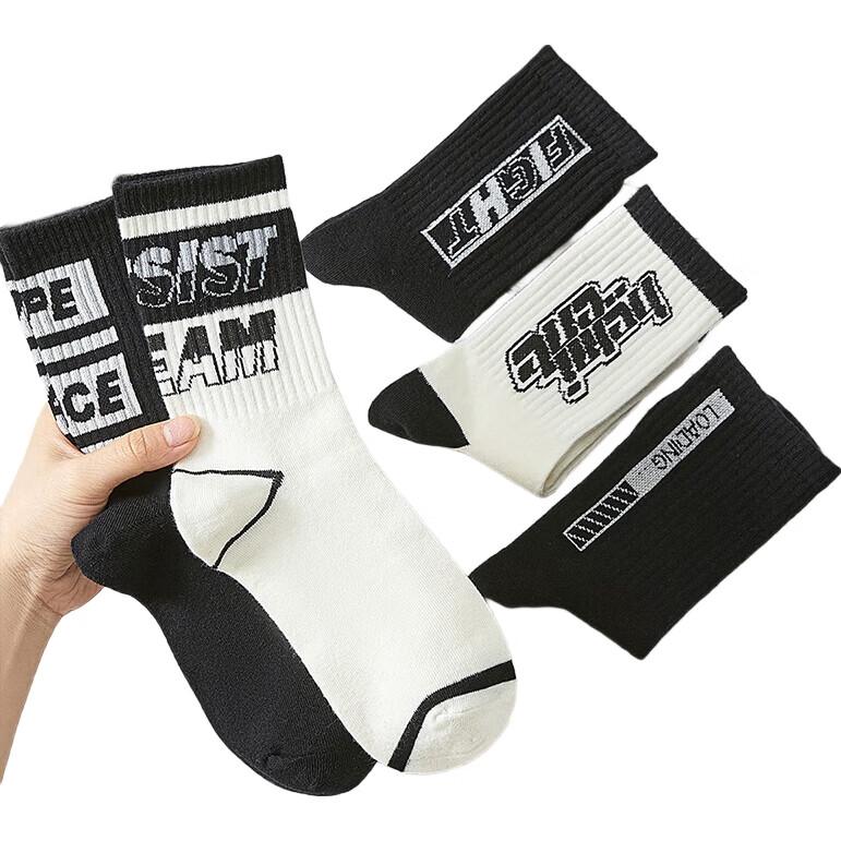 XUEXIMAN Herren lange Socken, Ganzjahres Basketball Baumwollsocken, Schwarz und Weiß Vielseitig, Trendiger Street Style, Schweißabsorbierende Atmungsaktive Sportsocken
