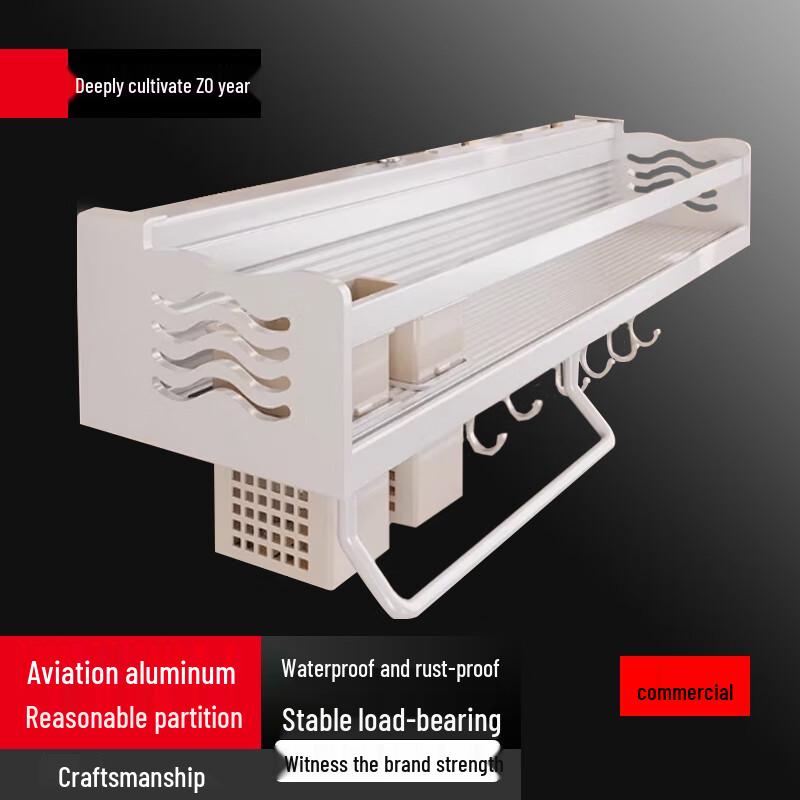 

Wall-Mounted Punch-Free Kitchen Shelf with Knife Holder