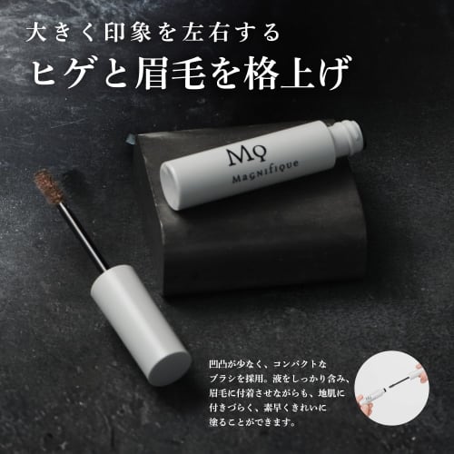 Magnifique Eyebrow Mascara Mens Olive Brown Beard Eyebrow Makeup 5.5ml Magnifique Kose