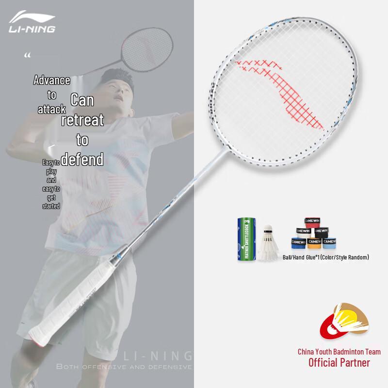 Углеродная бадминтонная ракетка Li-Ning серии Thunder