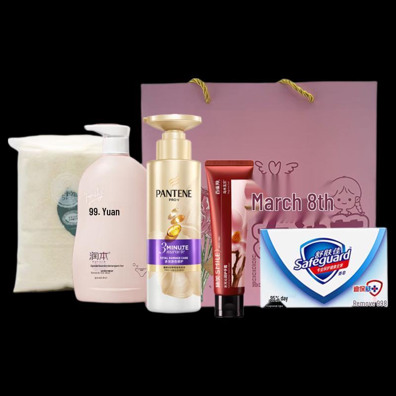 Pantene Essential Care Gift Bundle