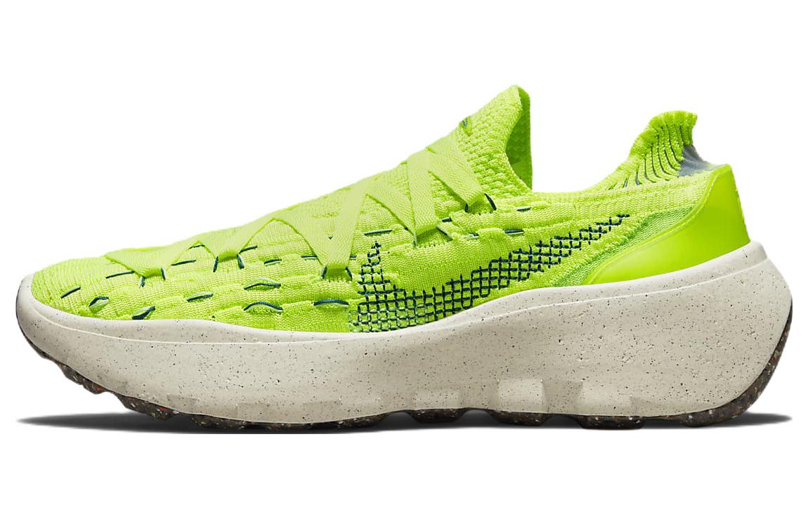 Nike Space Hippie 04 Light Lemmon Twist DQ2897-700