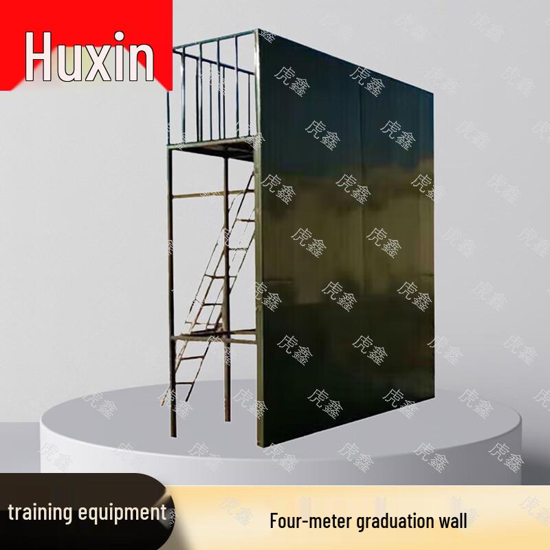 HuXin Outdoor Training & Field Sports Equipment